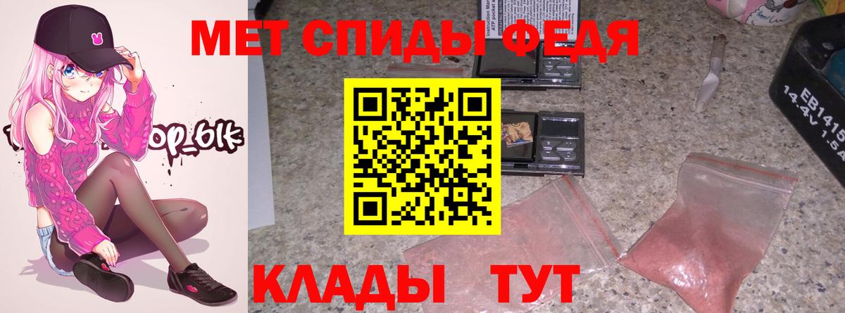 Амфетамин 98%  Вход с VPN  Новоуральск 
