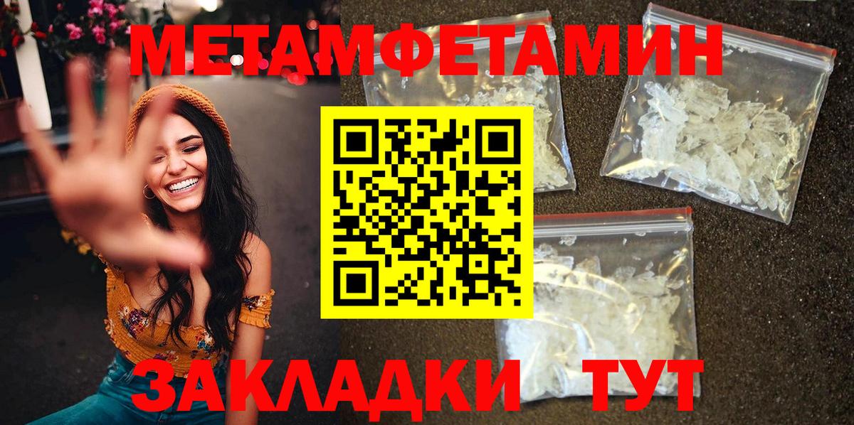 Амфетамин Premium Новоуральск