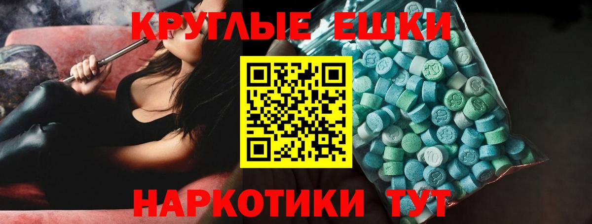 Ecstasy Cube  МЕГА ССЫЛКА  Новоуральск  Ecstasy 280мг  Вход с VPN  ЭКСТАЗИ 