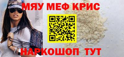 синтетический гашиш Рузаевка