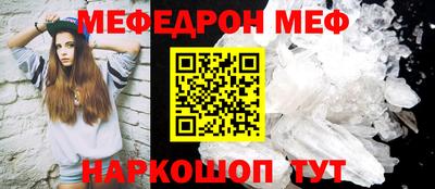 синтетический гашиш Рузаевка