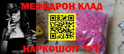 синтетический гашиш Рузаевка