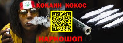 каннабис Рыбинск