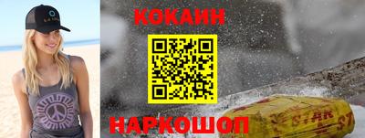 синтетический гашиш Рузаевка