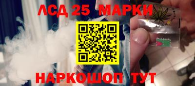каннабис Рыбинск