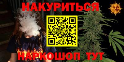 каннабис Рыбинск