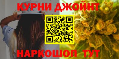 каннабис Рыбинск
