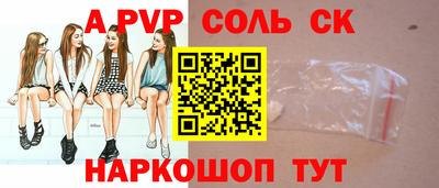 герыч Рязань