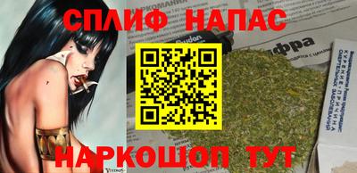 каннабис Рыбинск