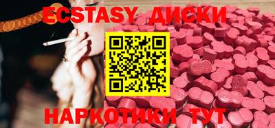 каннабис Рыбинск