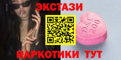 синтетический гашиш Рузаевка