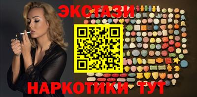 синтетический гашиш Рузаевка