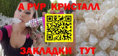 каннабис Рыбинск