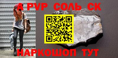 герыч Рязань