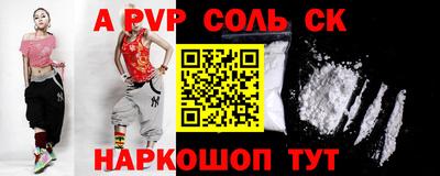 синтетический гашиш Рузаевка