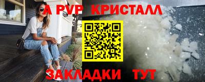 герыч Рязань