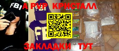 герыч Рязань