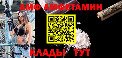 синтетический гашиш Рузаевка
