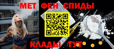 синтетический гашиш Рузаевка