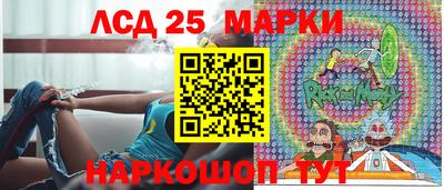 синтетический гашиш Рузаевка