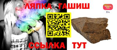 синтетический гашиш Рузаевка