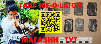 синтетический гашиш Рузаевка