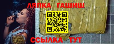 каннабис Рыбинск