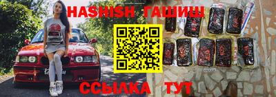 каннабис Рыбинск