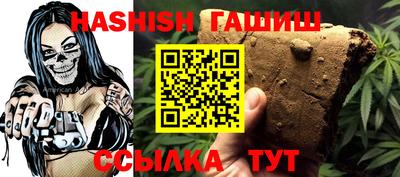 каннабис Рыбинск