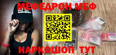 синтетический гашиш Рузаевка