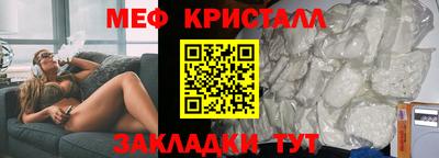 синтетический гашиш Рузаевка
