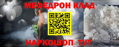 синтетический гашиш Рузаевка