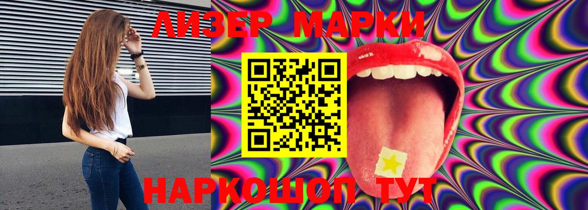 Лсд 25 экстази кислота  Лсд 25 экстази ecstasy  ЛСД экстази  Вход с VPN  Новоуральск 