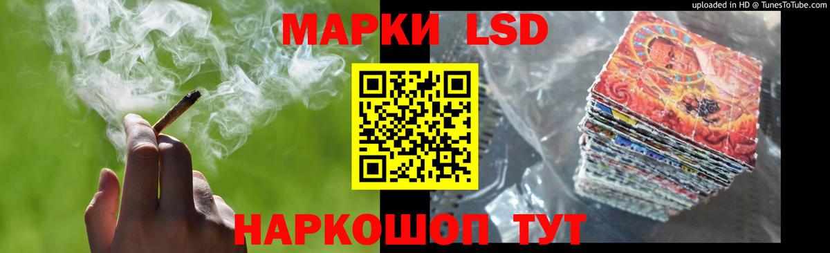 ЛСД экстази ecstasy Новоуральск