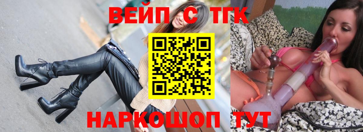 Дистиллят ТГК Wax Новоуральск