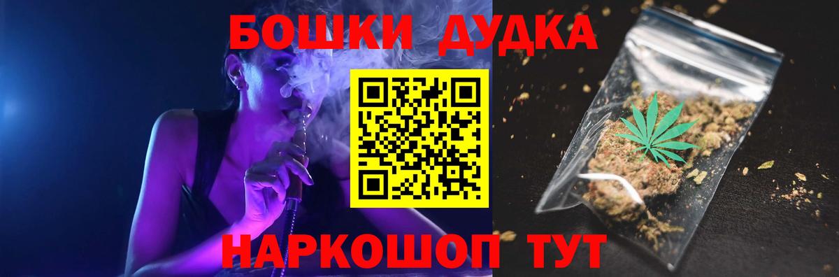 Марихуана конопля  Бошки марихуана планчик  Вход с VPN  Новоуральск  Бошки Шишки тримм 